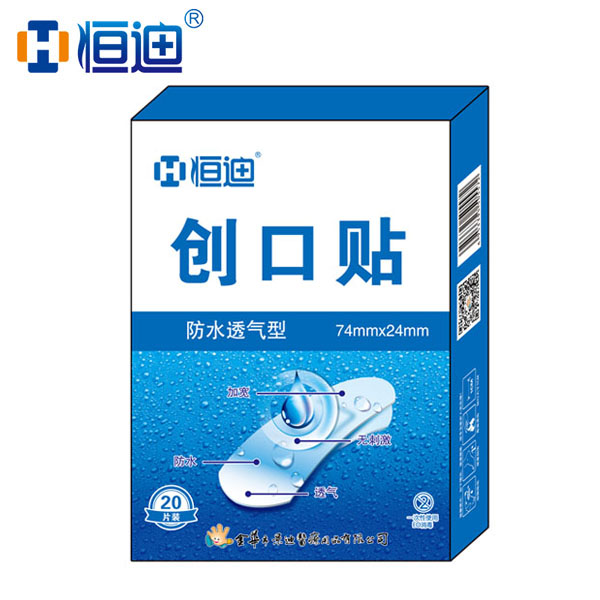 Hengdi waterproof breathable wound band