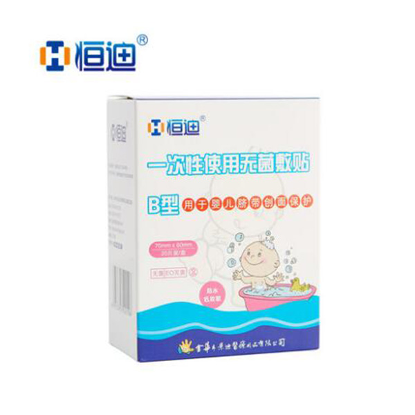 Hengdi Brand disposable sterile application Type A