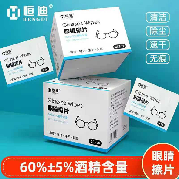 Hengdi Brand Glasses Eraser