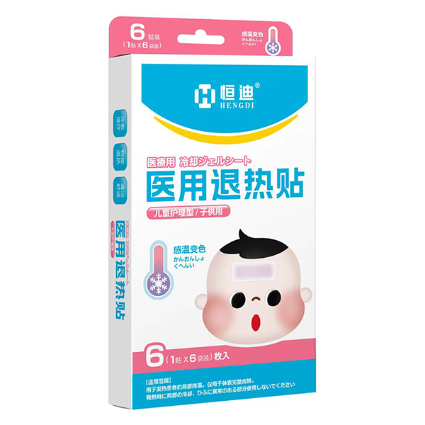 Hengdi medical antipyretic paste