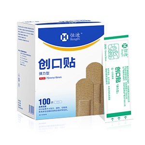Hengdi Brand Elastic Band-Aid