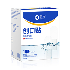 Hengdi brand waterproof and breathable band-aids