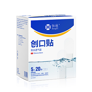 Hengdi brand waterproof and breathable band-aids
