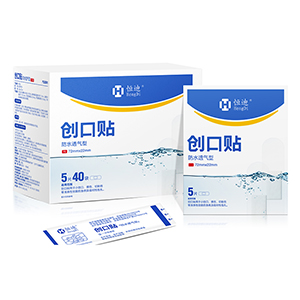 Hengdi brand waterproof and breathable band-aids