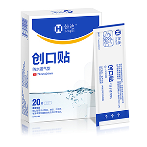 Hengdi brand waterproof and breathable band-aids