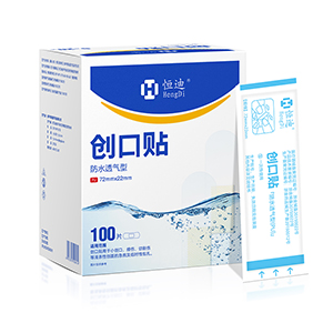 Hengdi Brand Waterproof and Breathable Band-Aid (P