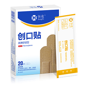 Hengdi Brand High-Elasticity Comfortable Band-Aid