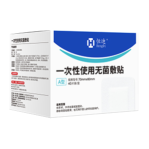 Hengdi Brand One-time Use Sterile Adhesive Patch T