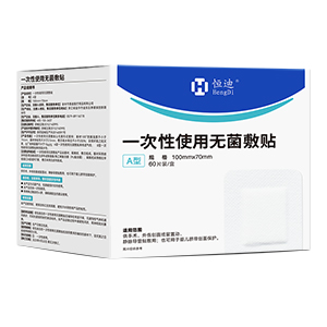 Hengdi Brand One-time Use Sterile Adhesive Patch T