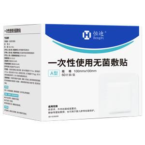 Hengdi Brand One-time Use Sterile Adhesive Patch T