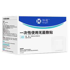 Hengdi Brand One-time Use Sterile Adhesive Patch T