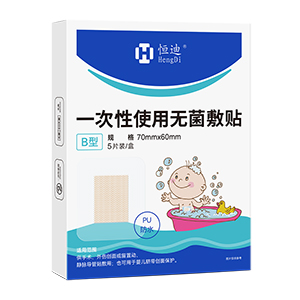 Hengdi Brand One-time Use Sterile Adhesive Patch T