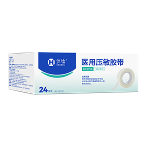 Hengdi Brand Waterproof and Breathable Medical Adh