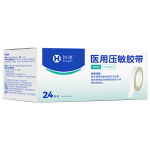 Hengdi Brand Medical Pressure-Sensitive Adhesive T