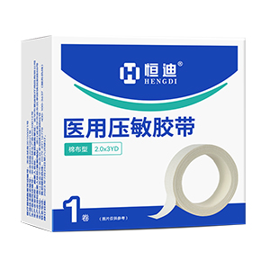 Hengdi brand medical pressure-sensitive adhesive t