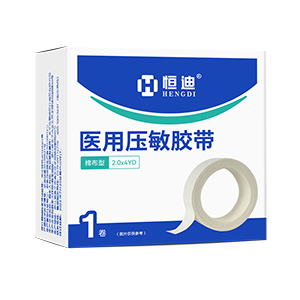 Hengdi brand medical pressure-sensitive adhesive t