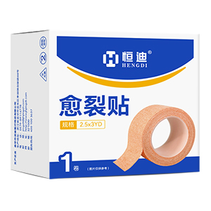 Hengdi Brand Healing Patch