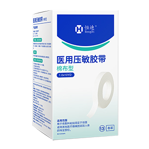 Hengdi brand medical pressure-sensitive adhesive t