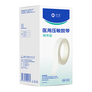 Hengdi brand medical pressure-sensitive adhesive t