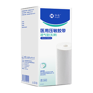 Hengdi brand medical pressure-sensitive adhesive t