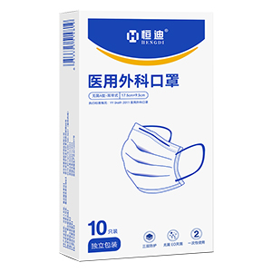 Hengdi Brand Sterile Type A - Ear-Attached Medical