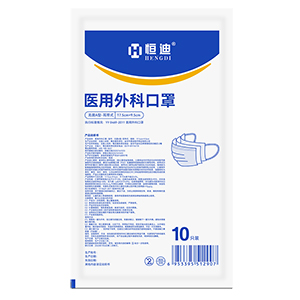 Hengdi Brand Sterile Type A - Ear-Attached Medical