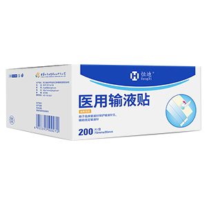 Hengdi Brand Medical Infusion Patch