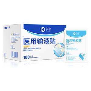 Hengdi Brand Medical Infusion Patch