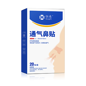 Hengdi Brand Ventilation Nasal Patch (Adult)