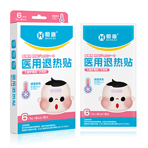 恒迪牌医用退热贴（变色）