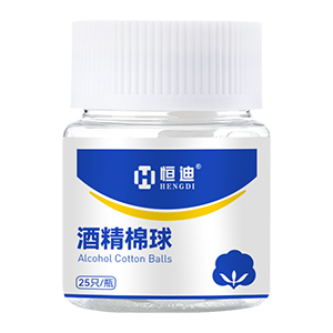 Hengdi Brand Alcohol Cotton Balls