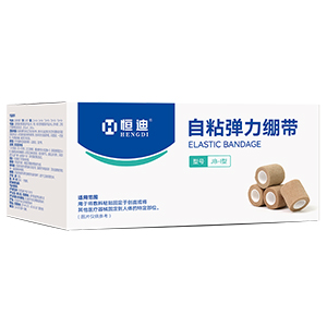 恒迪牌自粘弹力绷带