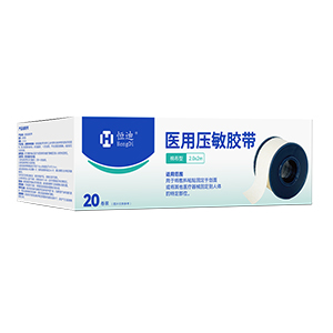 Hengdi brand medical pressure-sensitive adhesive t